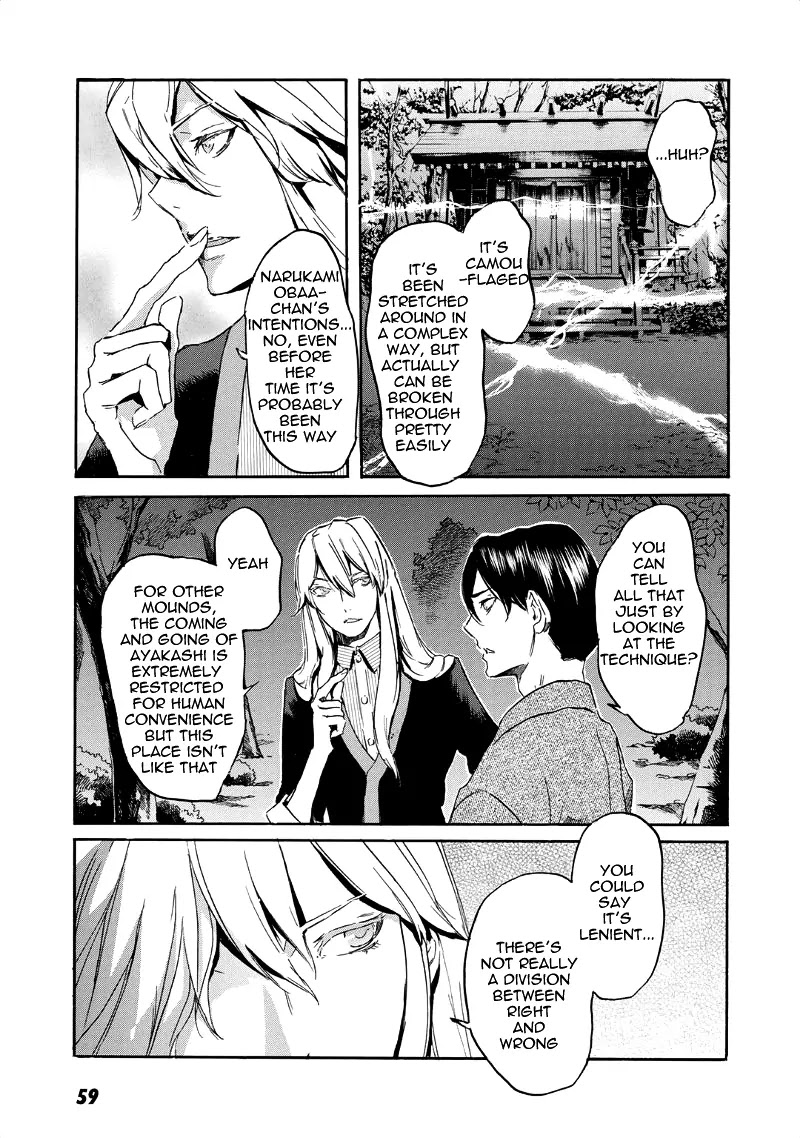 Totsugami Chapter 31 - Page 26