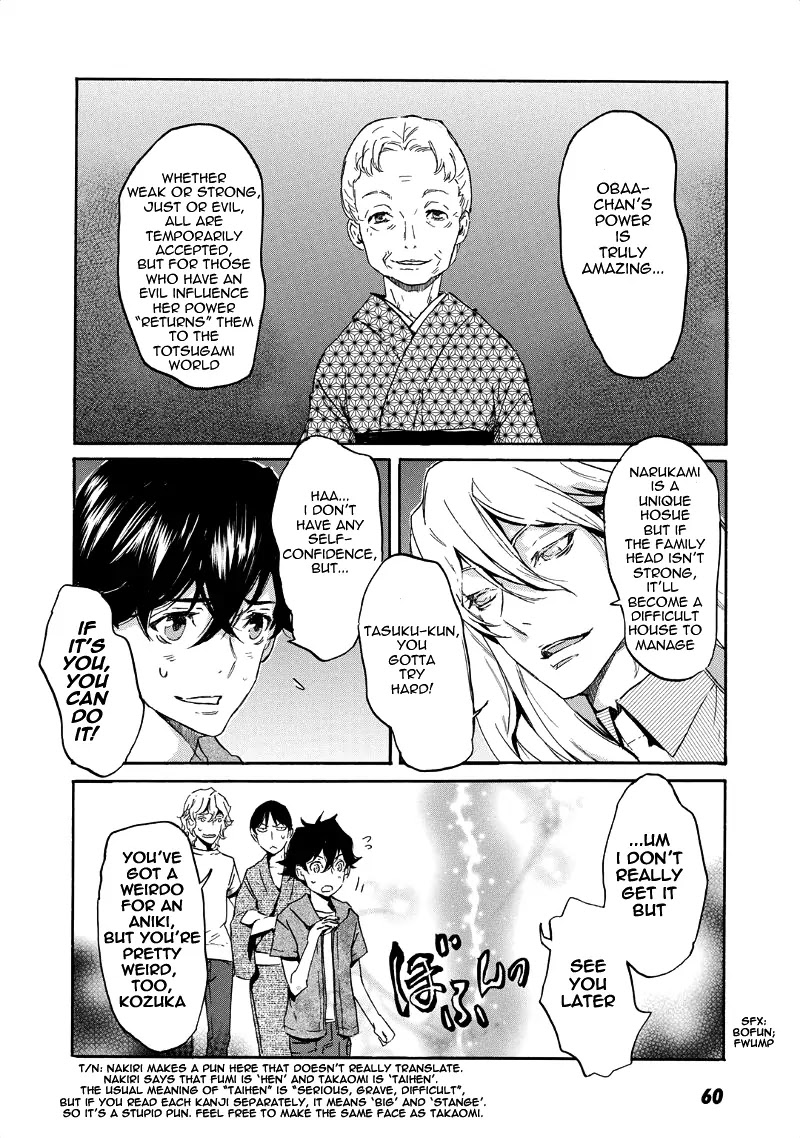 Totsugami Chapter 31 - Page 27