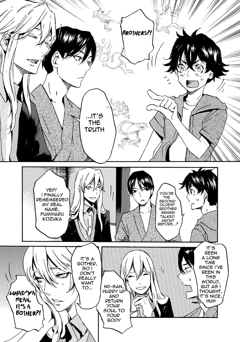 Totsugami Chapter 31 - Page 6