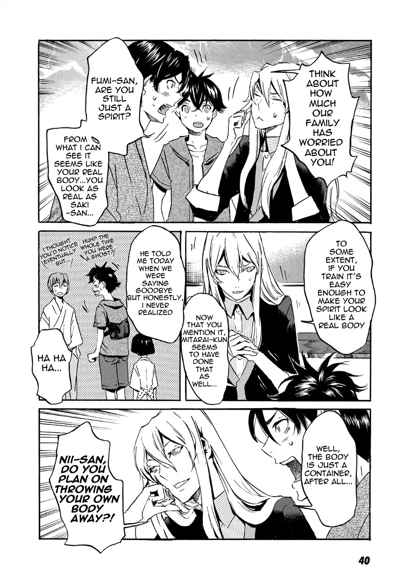 Totsugami Chapter 31 - Page 7