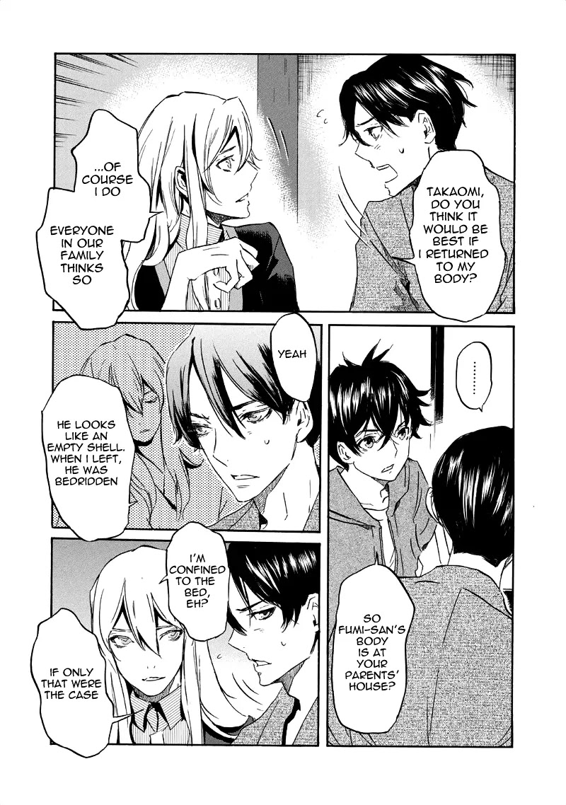 Totsugami Chapter 31 - Page 8