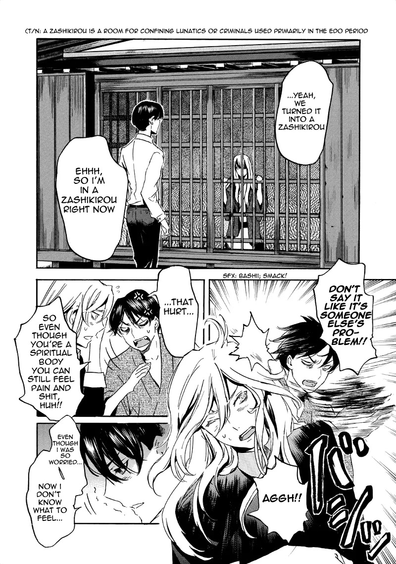 Totsugami Chapter 31 - Page 10