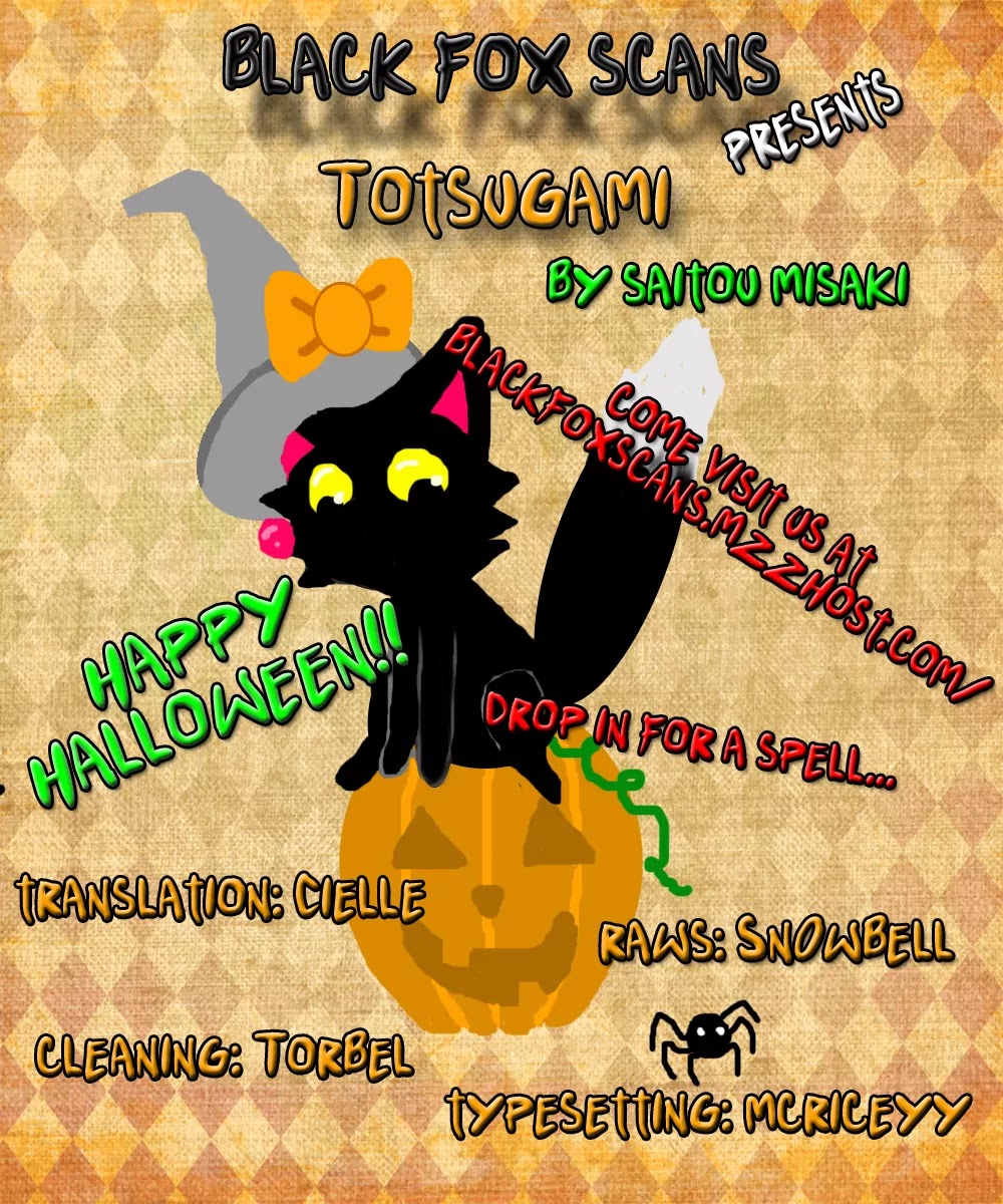 Totsugami Chapter 32 - Page 1