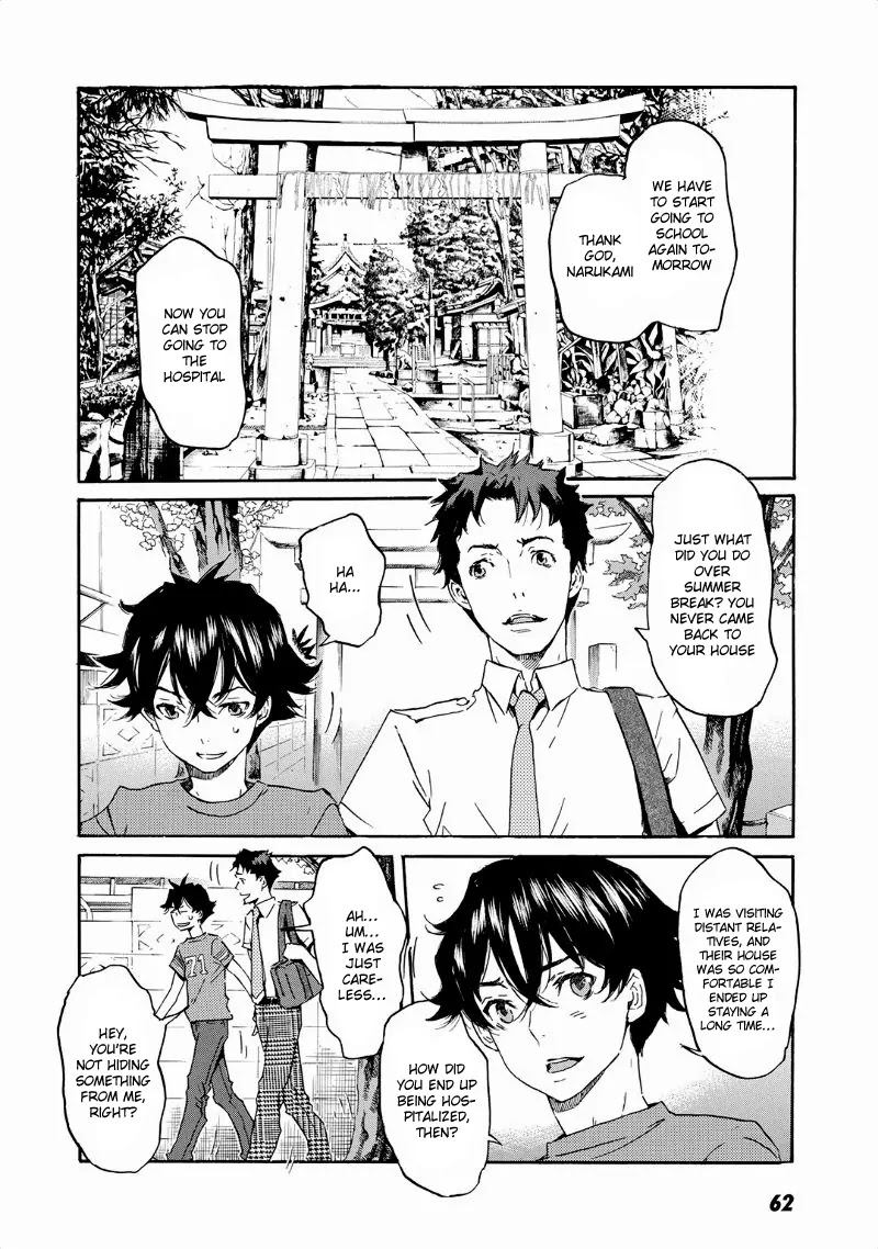 Totsugami Chapter 32 - Page 2