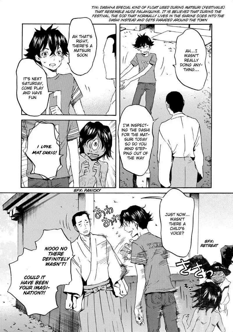 Totsugami Chapter 32 - Page 11