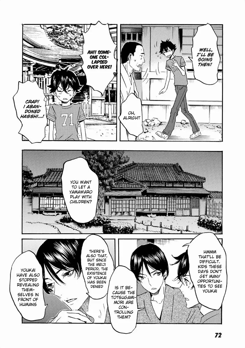 Totsugami Chapter 32 - Page 12