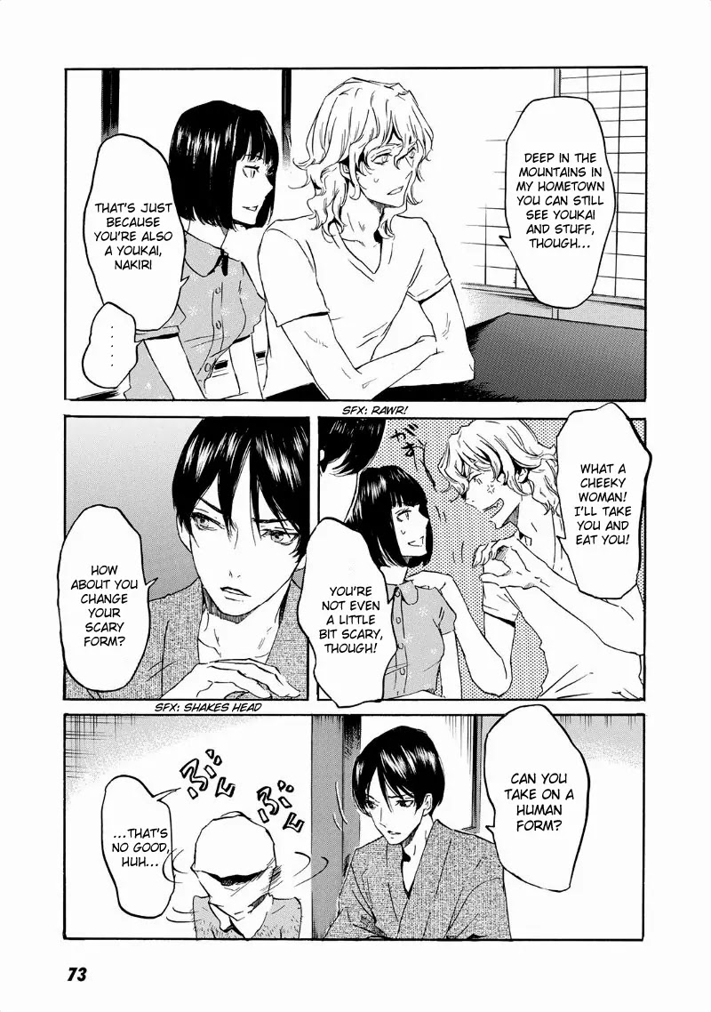 Totsugami Chapter 32 - Page 13