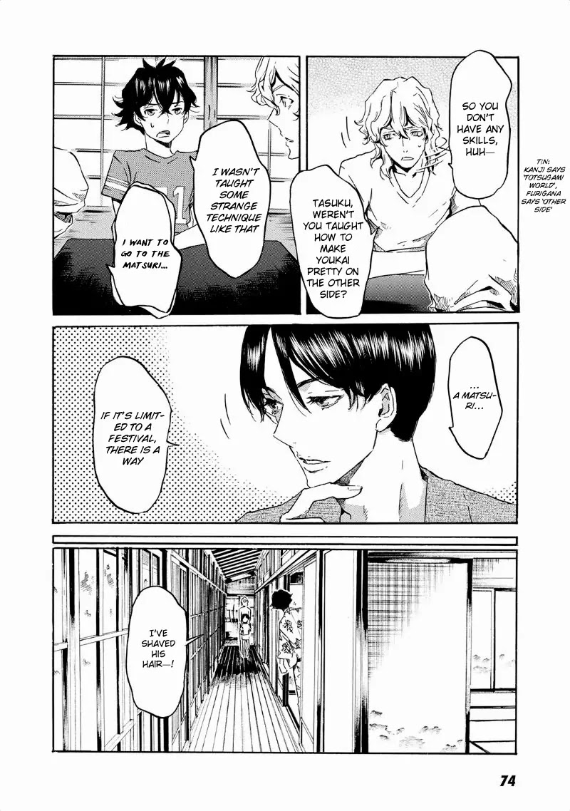 Totsugami Chapter 32 - Page 14