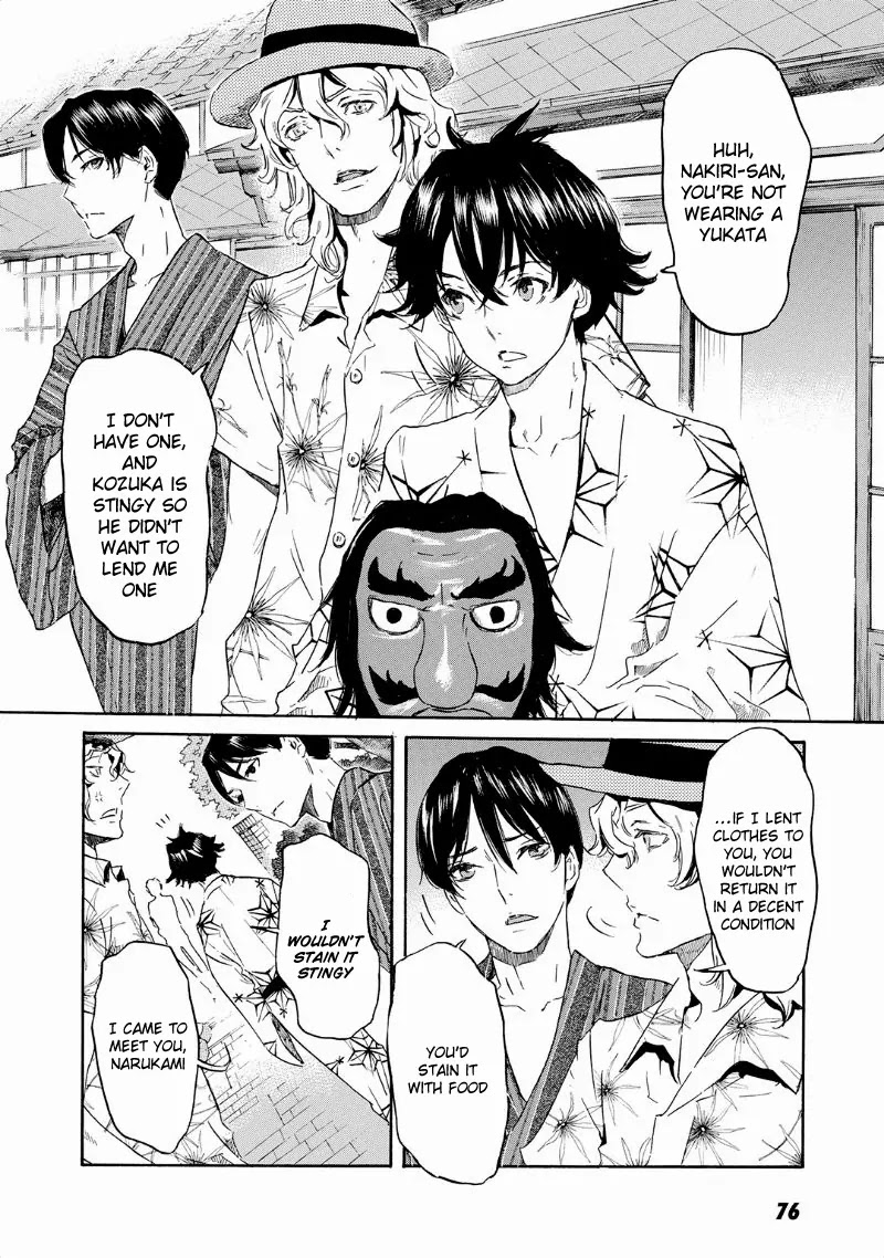 Totsugami Chapter 32 - Page 16