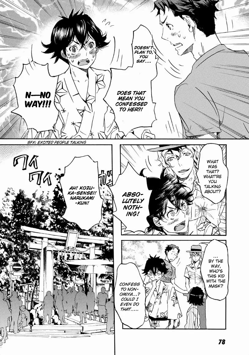 Totsugami Chapter 32 - Page 18