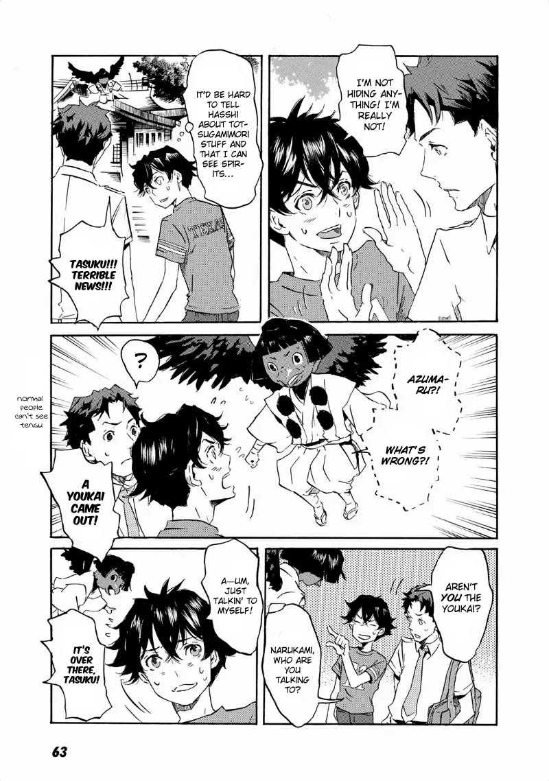 Totsugami Chapter 32 - Page 3