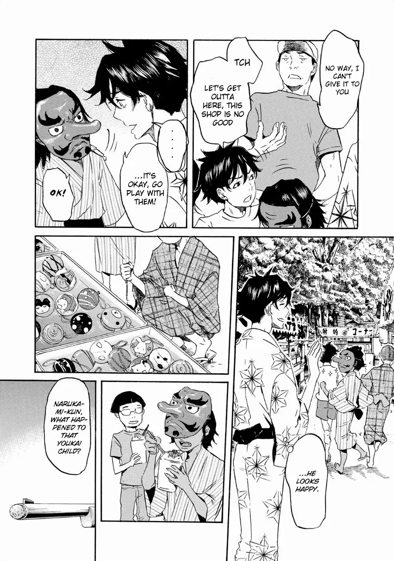 Totsugami Chapter 32 - Page 22