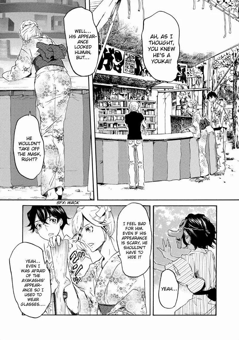 Totsugami Chapter 32 - Page 23