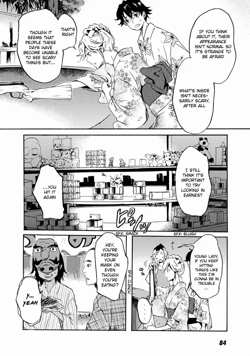 Totsugami Chapter 32 - Page 24