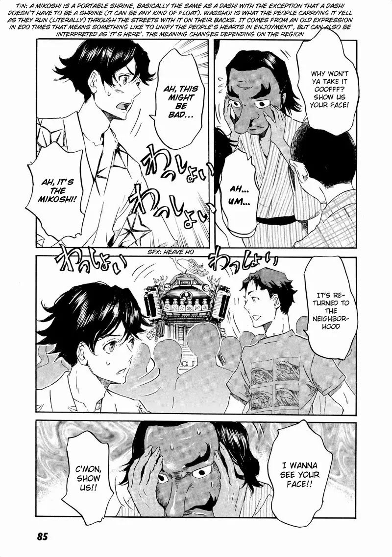 Totsugami Chapter 32 - Page 25