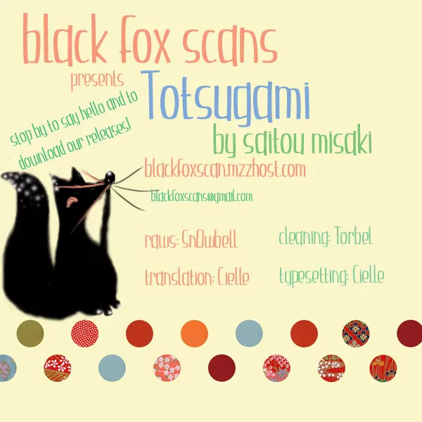 Totsugami Chapter 33 - Page 1