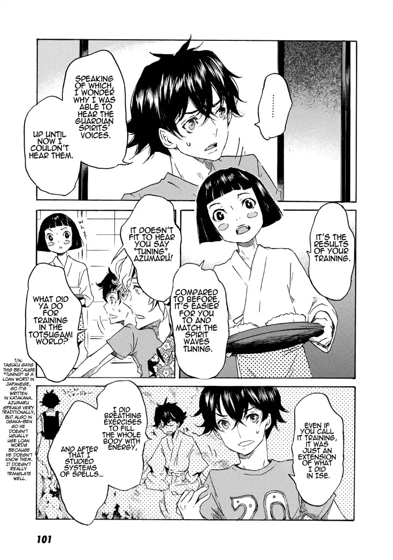 Totsugami Chapter 33 - Page 12