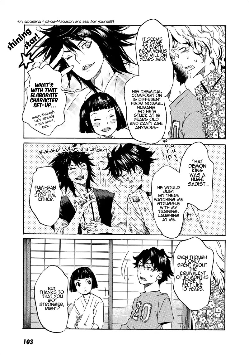 Totsugami Chapter 33 - Page 14