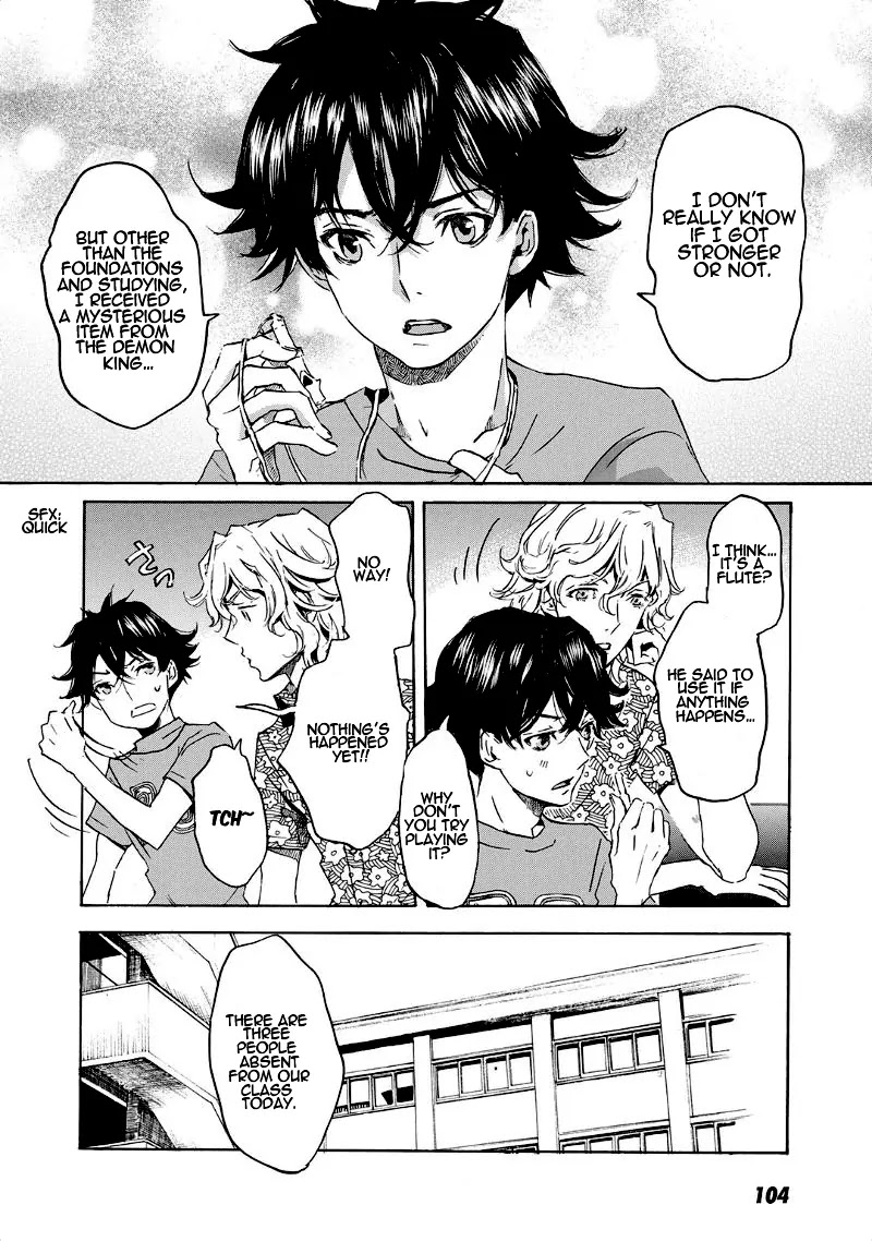 Totsugami Chapter 33 - Page 15