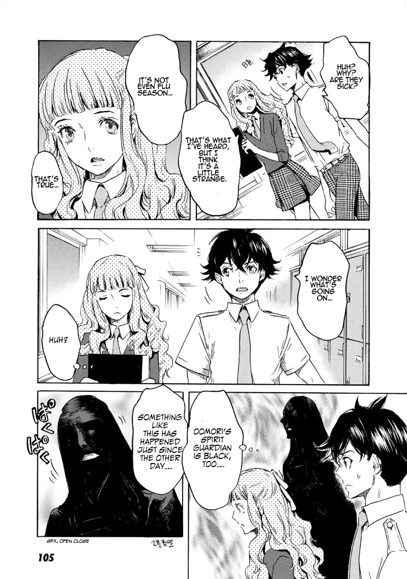 Totsugami Chapter 33 - Page 16