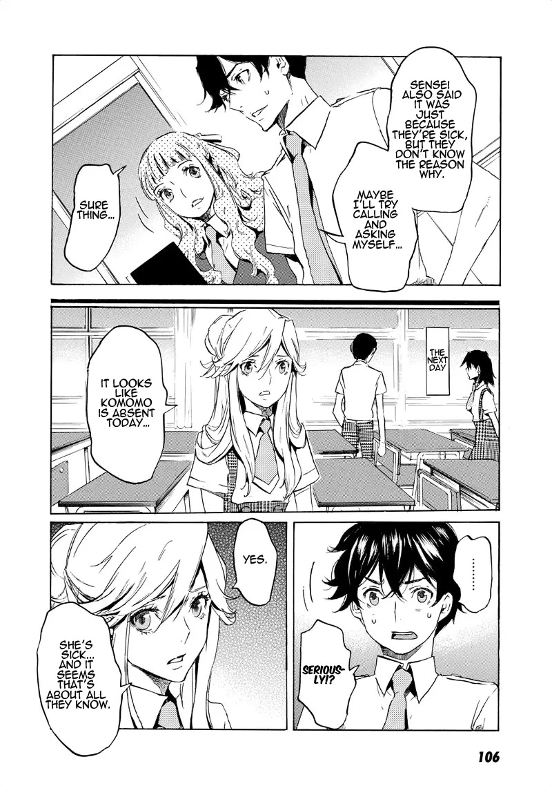 Totsugami Chapter 33 - Page 17