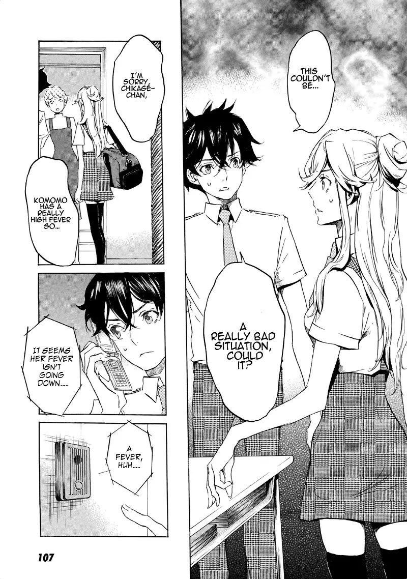 Totsugami Chapter 33 - Page 18