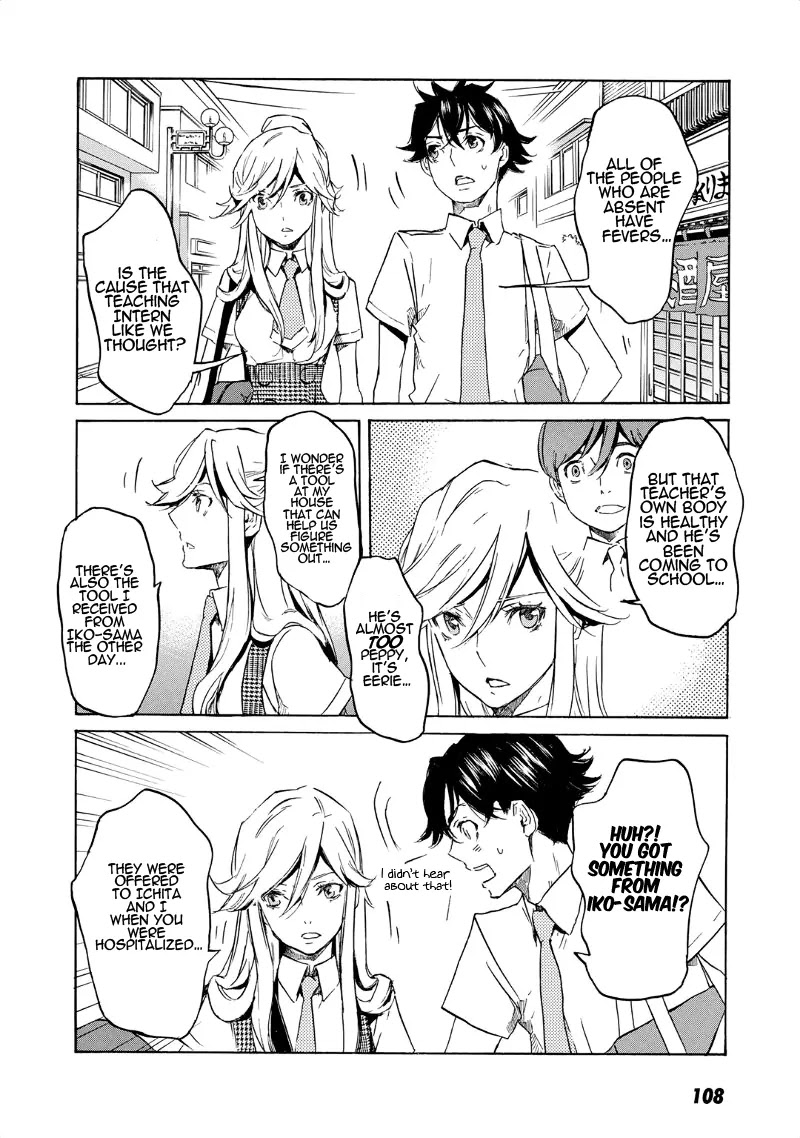 Totsugami Chapter 33 - Page 19