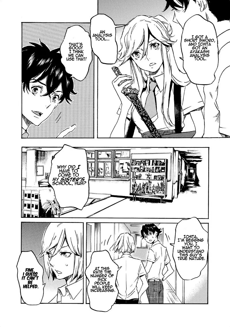 Totsugami Chapter 33 - Page 20