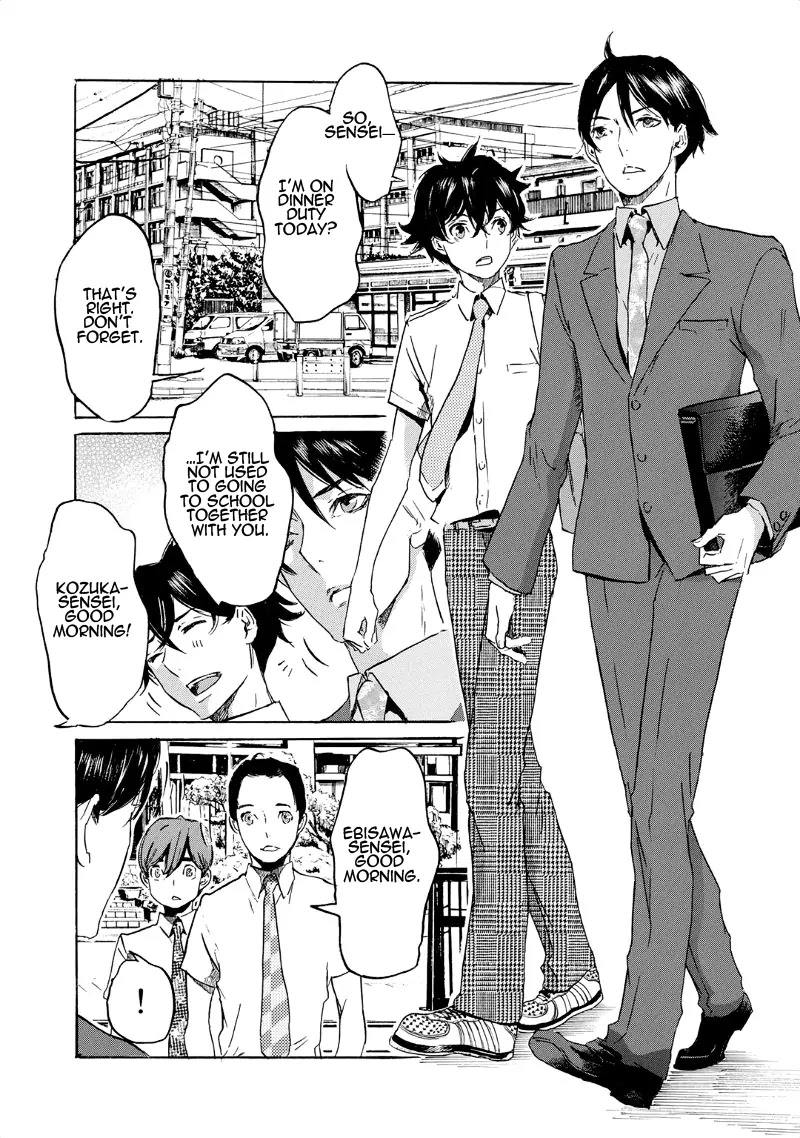 Totsugami Chapter 33 - Page 3