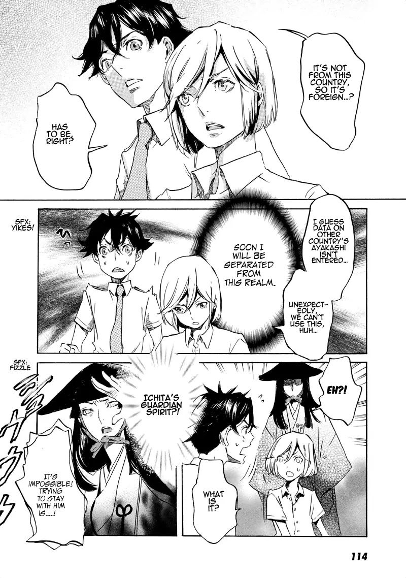 Totsugami Chapter 33 - Page 25