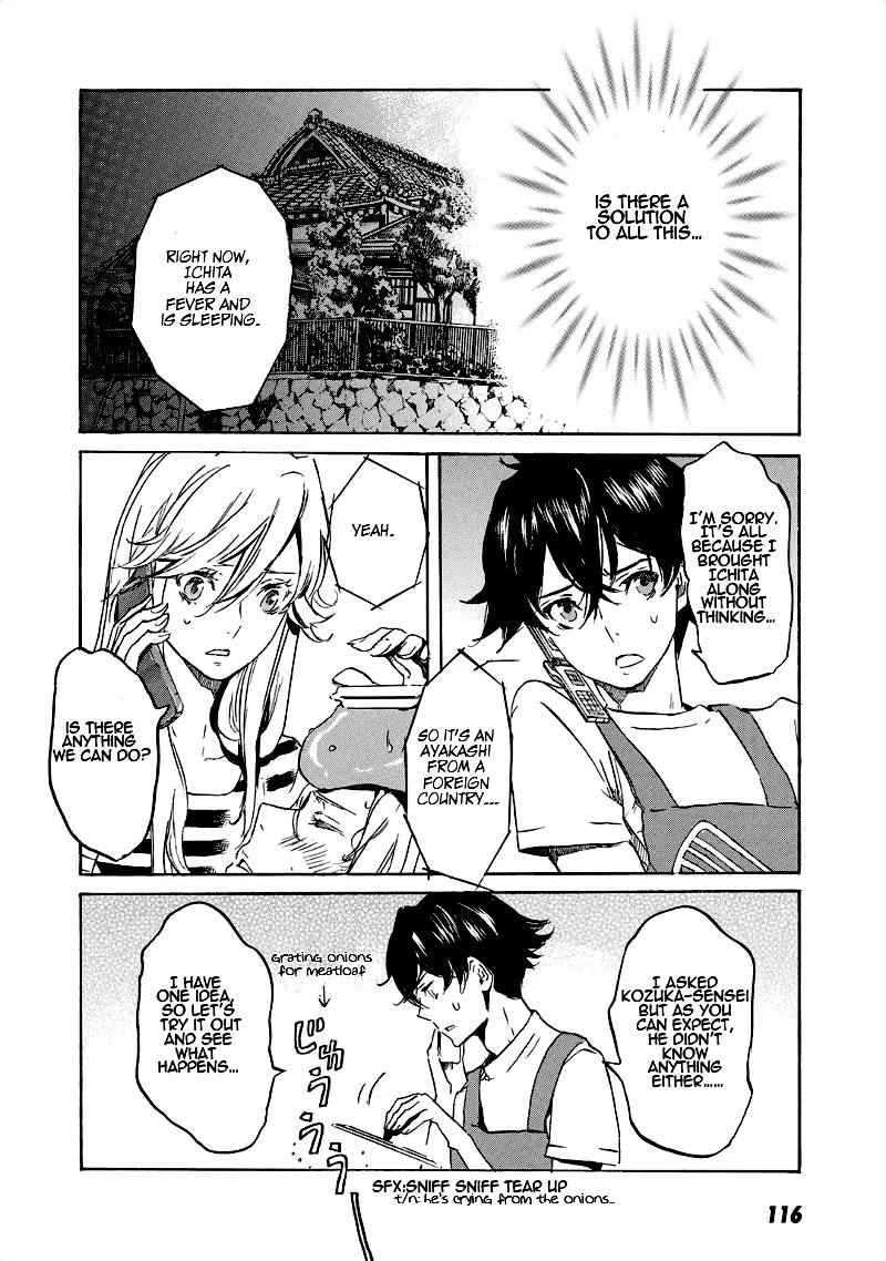 Totsugami Chapter 33 - Page 27