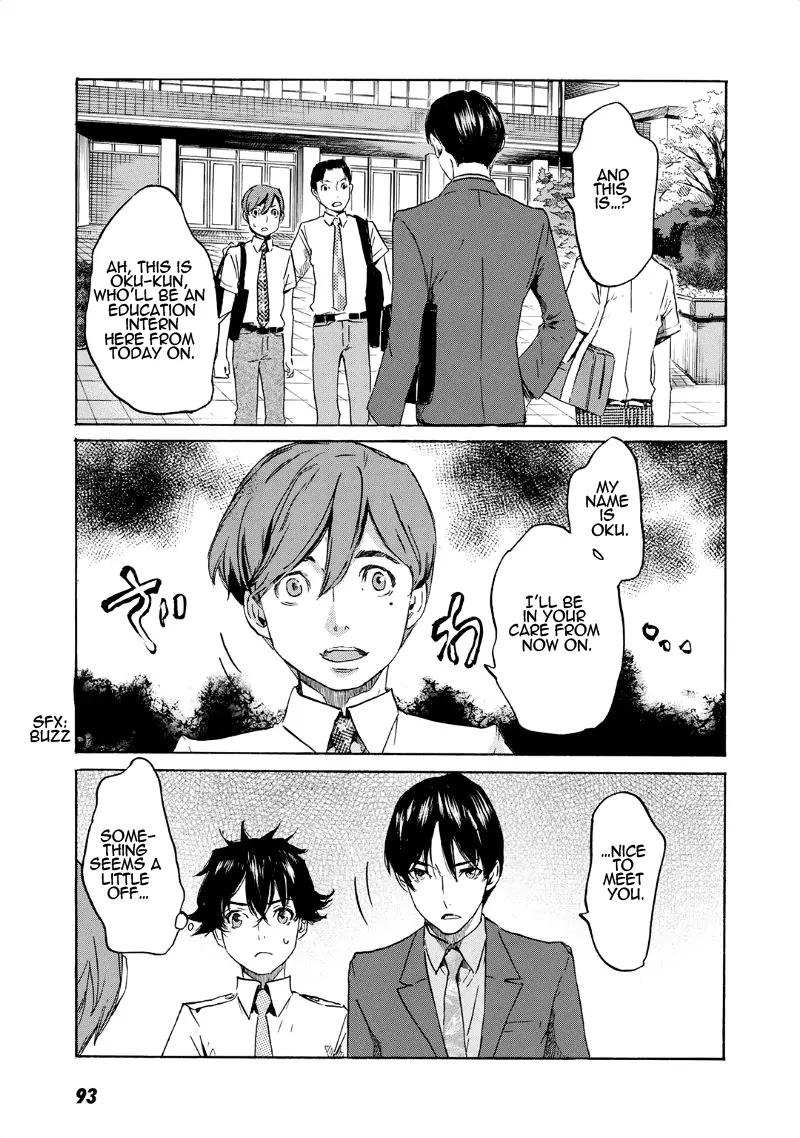 Totsugami Chapter 33 - Page 4