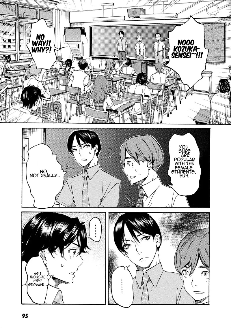 Totsugami Chapter 33 - Page 6