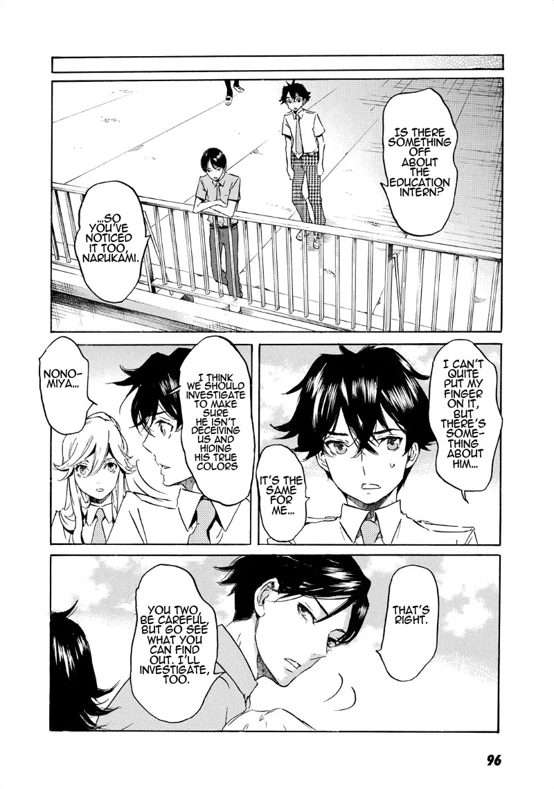 Totsugami Chapter 33 - Page 7