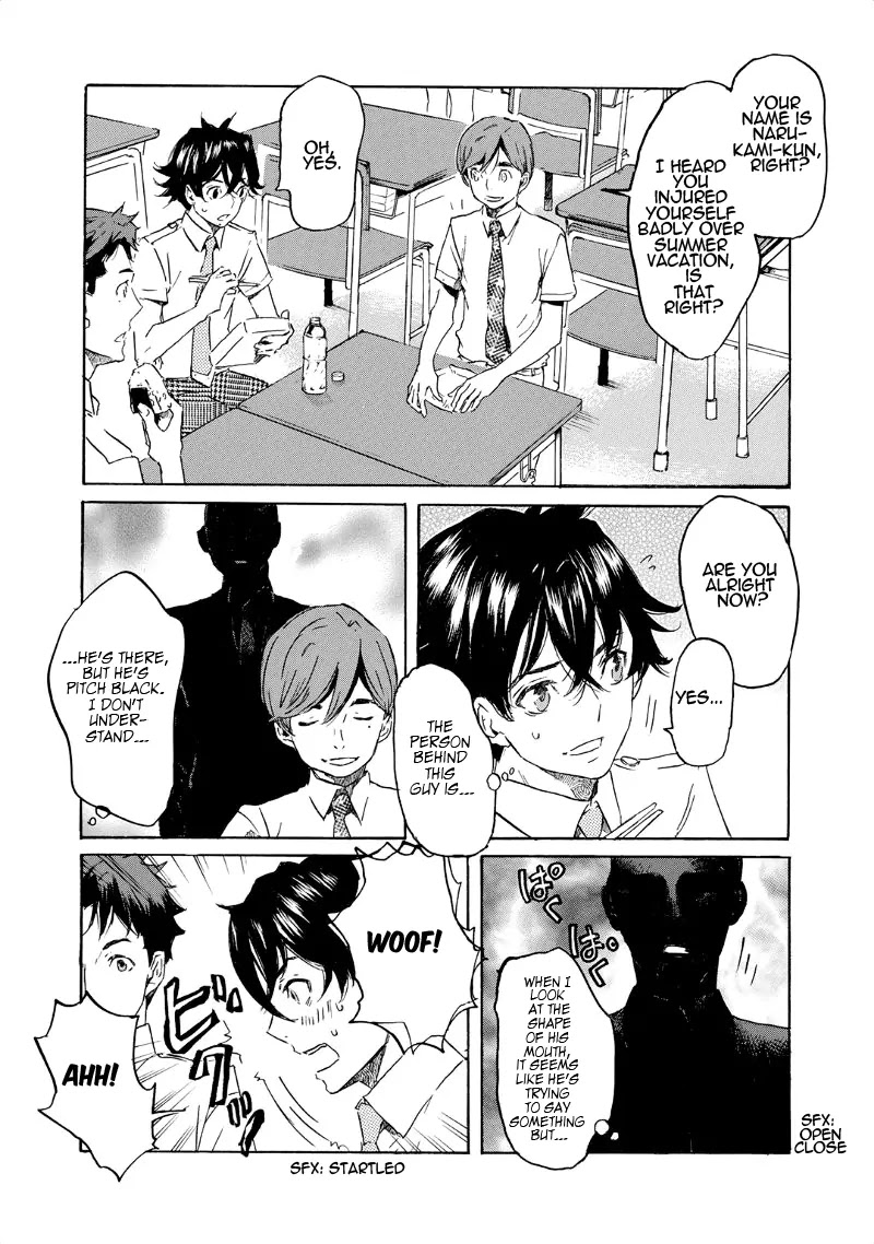 Totsugami Chapter 33 - Page 8