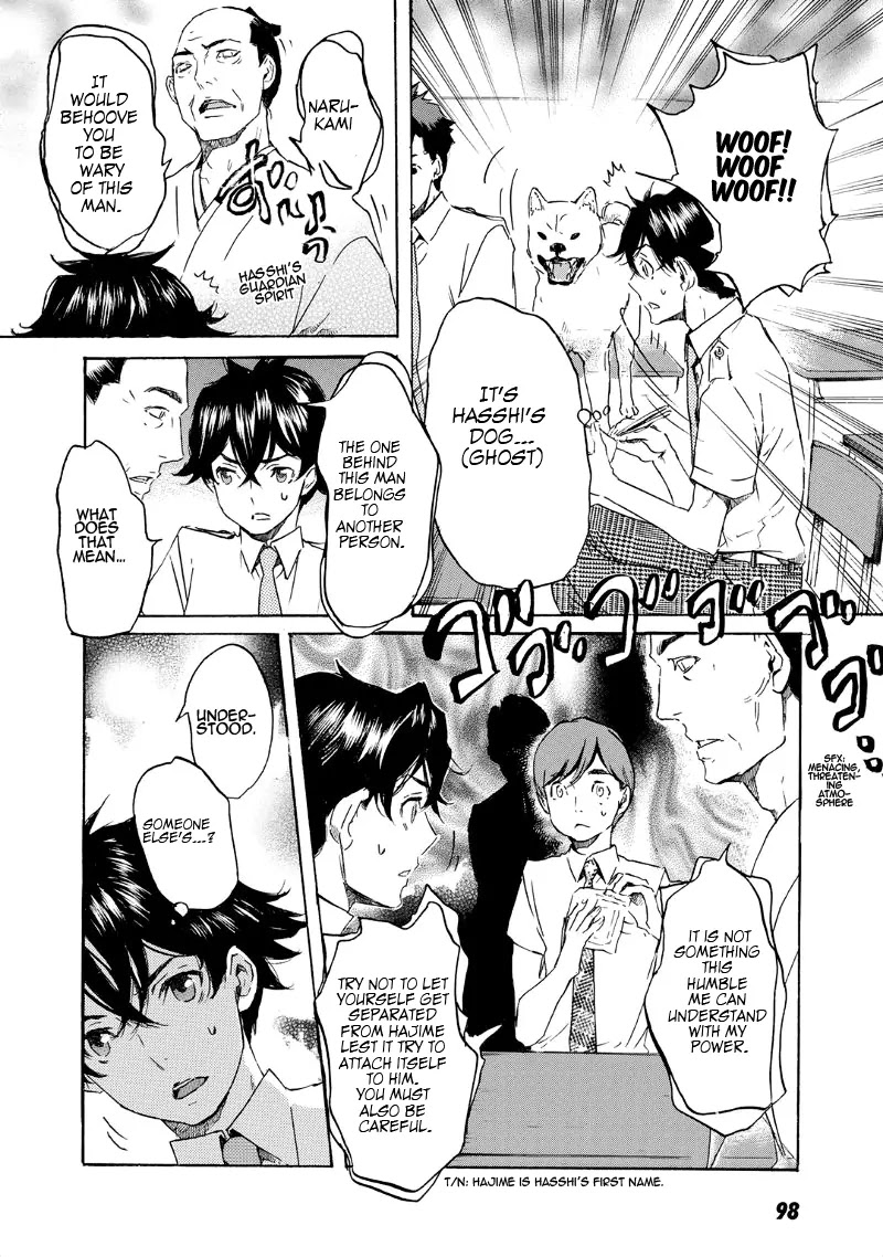 Totsugami Chapter 33 - Page 9