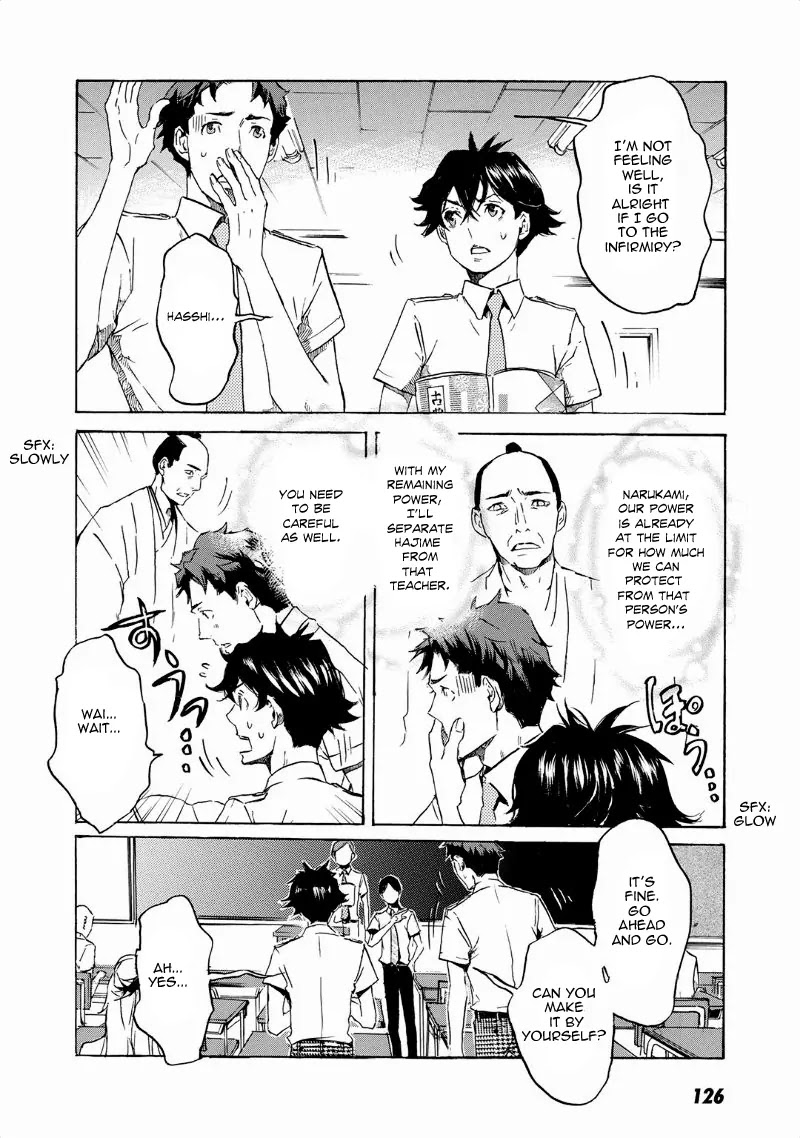 Totsugami Chapter 34 - Page 11