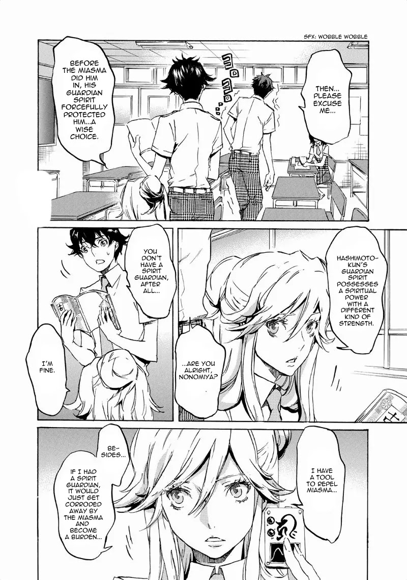 Totsugami Chapter 34 - Page 12