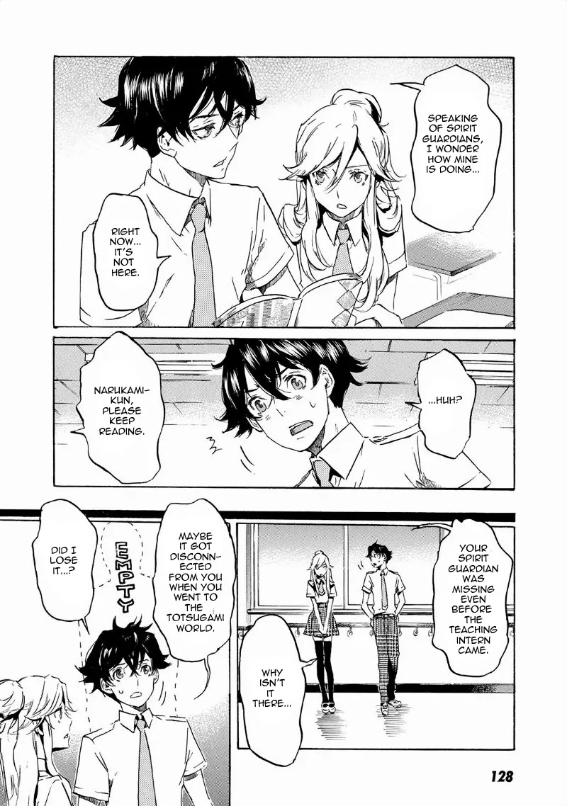 Totsugami Chapter 34 - Page 13