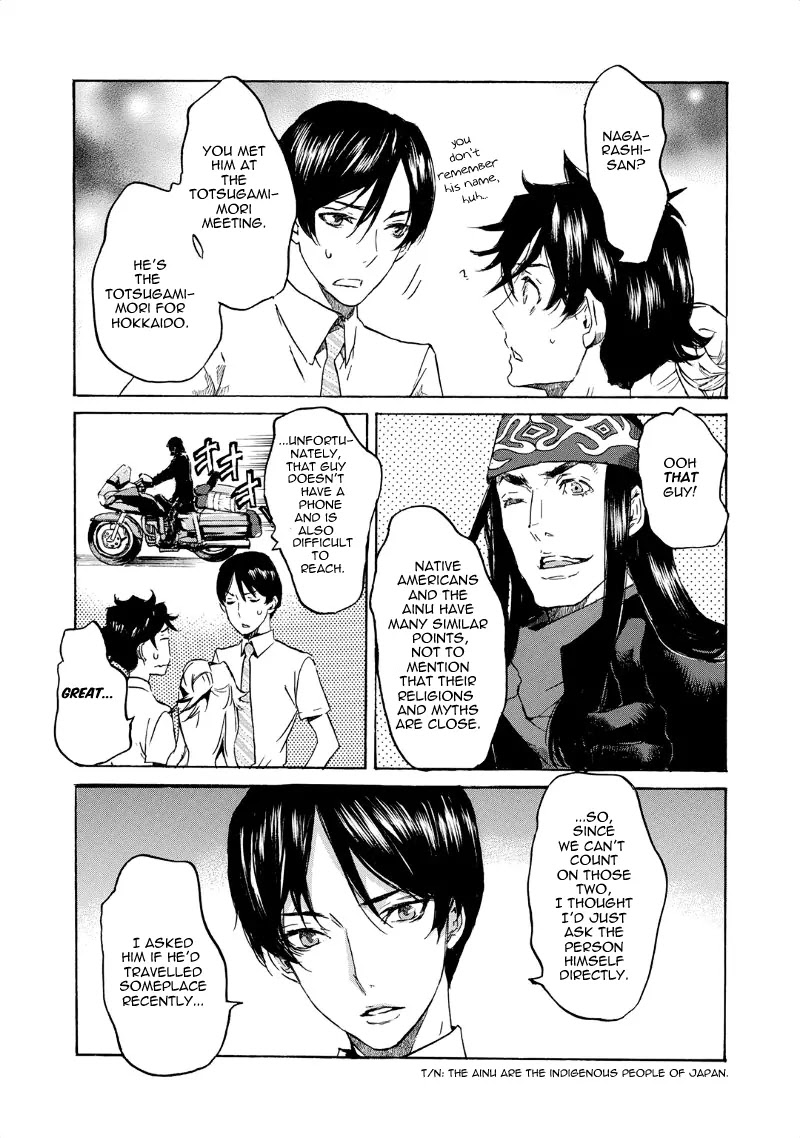 Totsugami Chapter 34 - Page 16