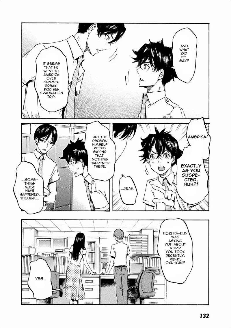 Totsugami Chapter 34 - Page 17