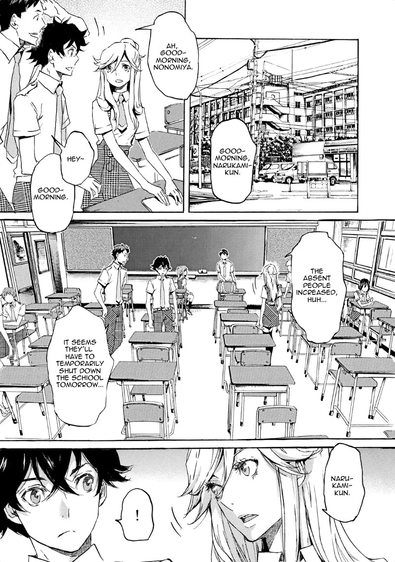 Totsugami Chapter 34 - Page 3