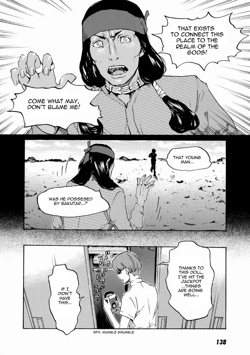 Totsugami Chapter 34 - Page 23