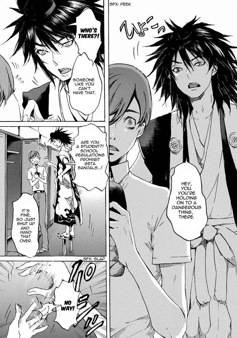 Totsugami Chapter 34 - Page 24