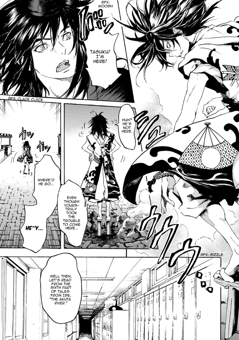 Totsugami Chapter 34 - Page 9