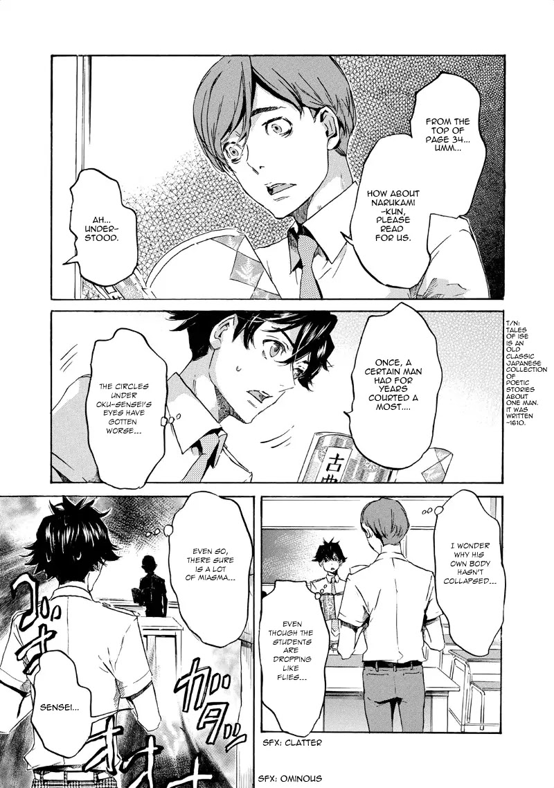 Totsugami Chapter 34 - Page 10