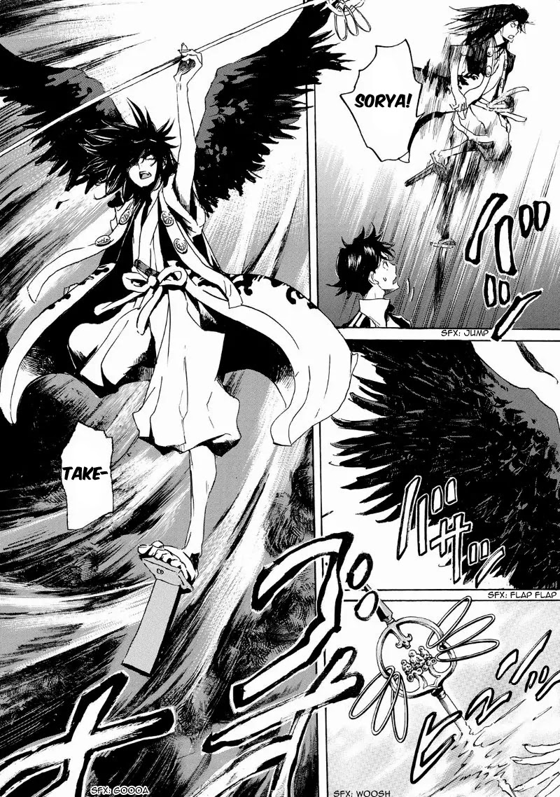 Totsugami Chapter 35 - Page 14