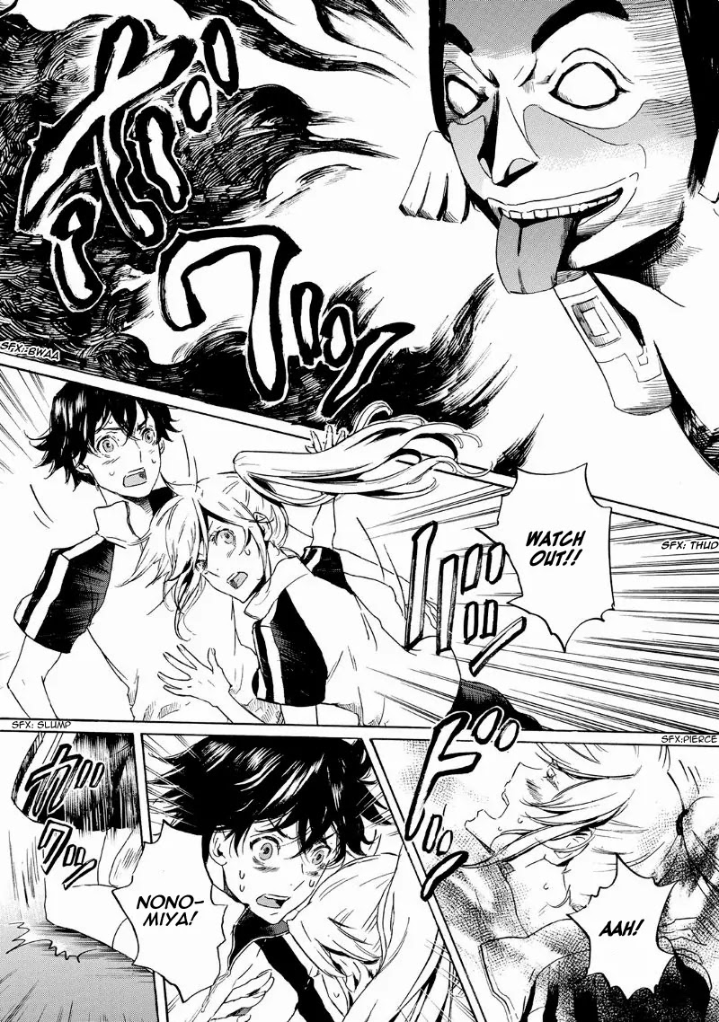 Totsugami Chapter 35 - Page 17