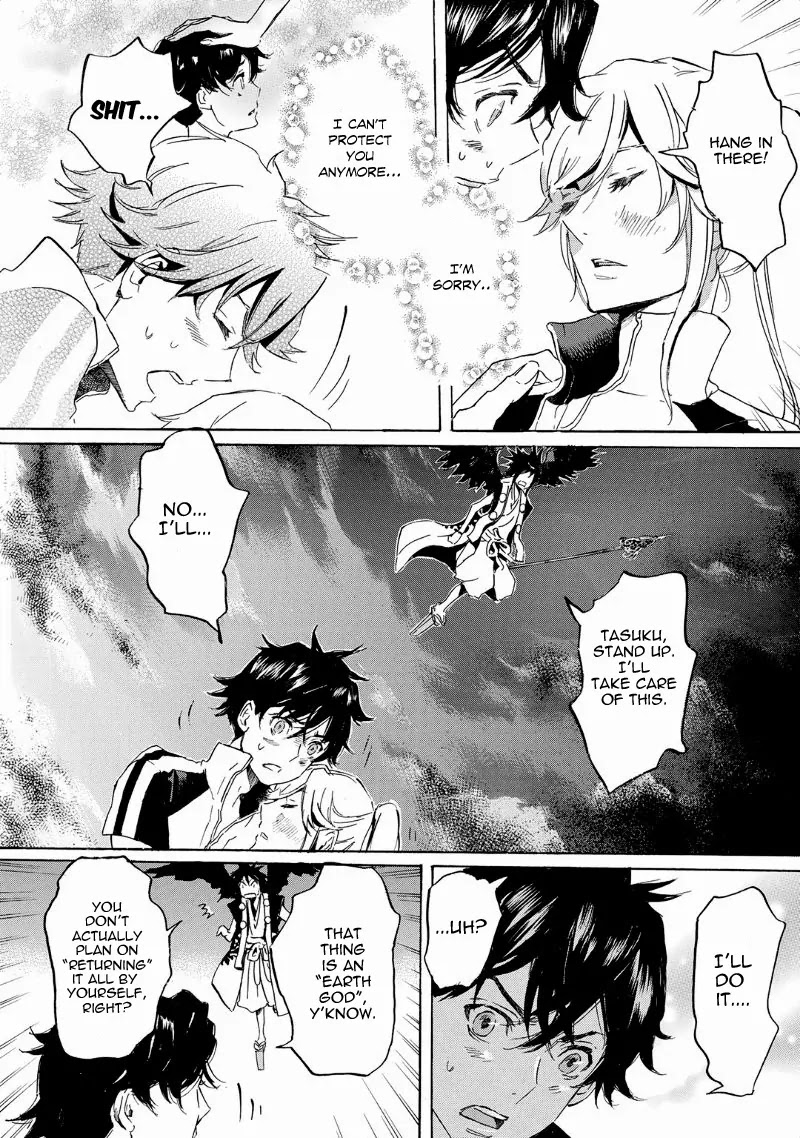 Totsugami Chapter 35 - Page 20