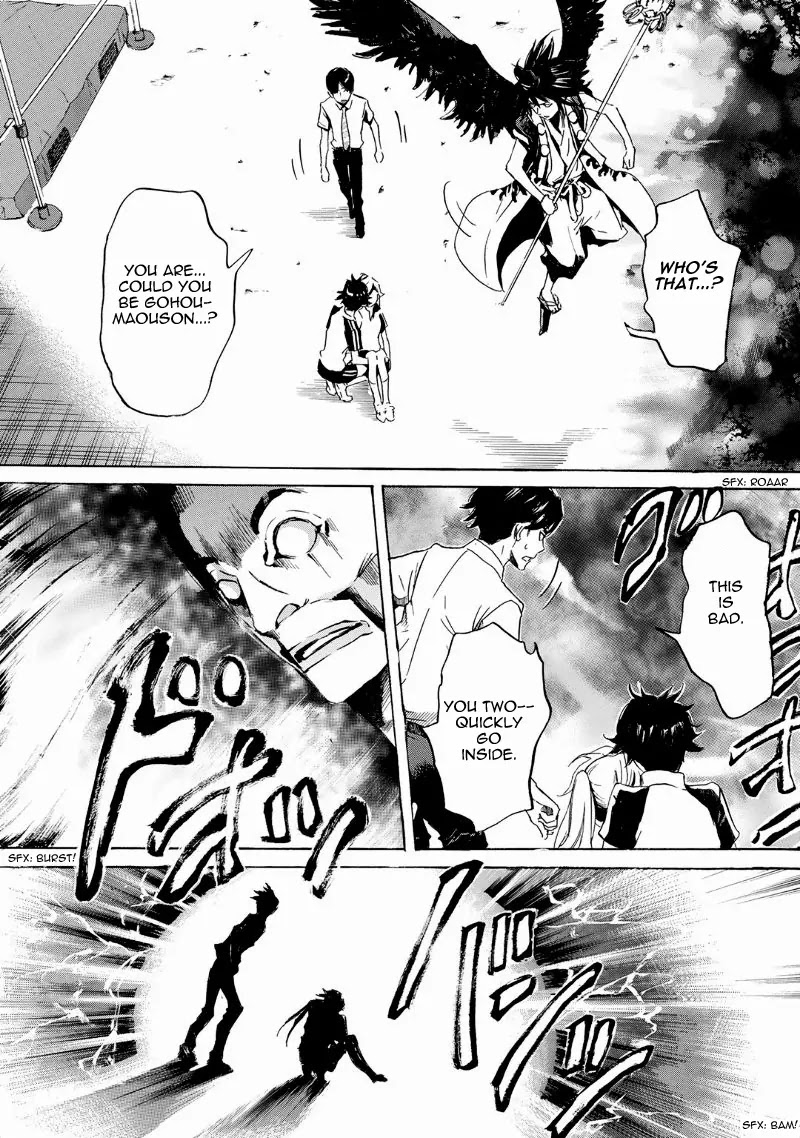 Totsugami Chapter 35 - Page 22